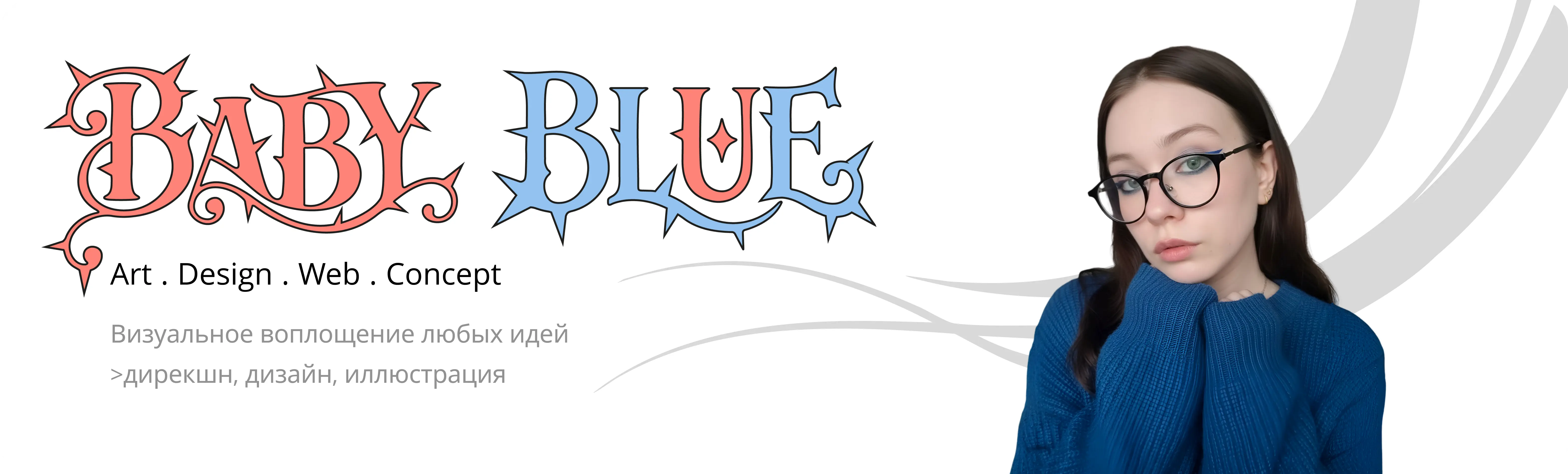 Celestinablue banner